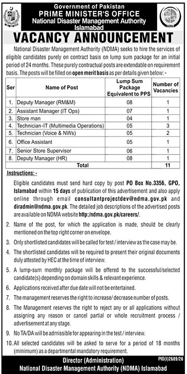 Official NDMA Islamabad Vacancy Announcement