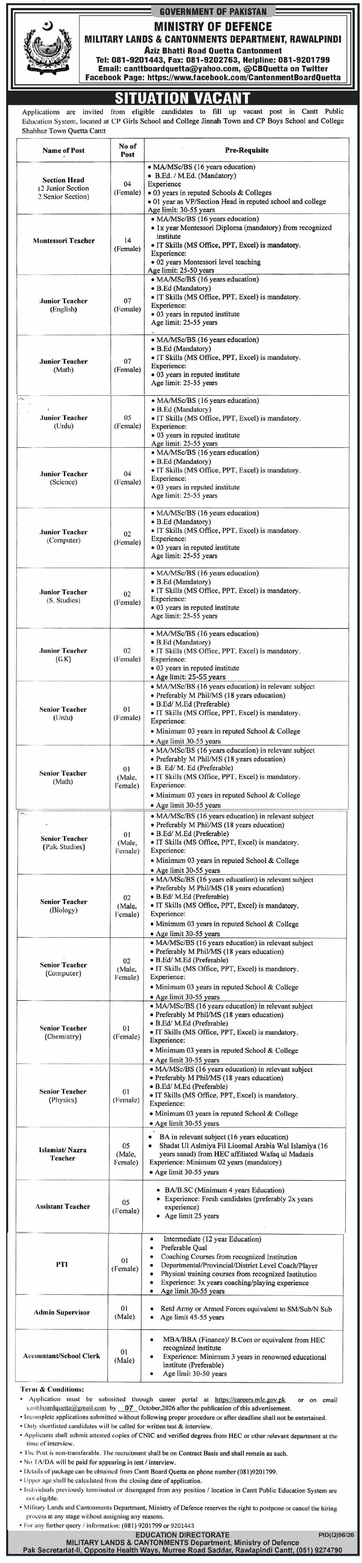 Official Cantt Public Education System Vacancy Advertisement