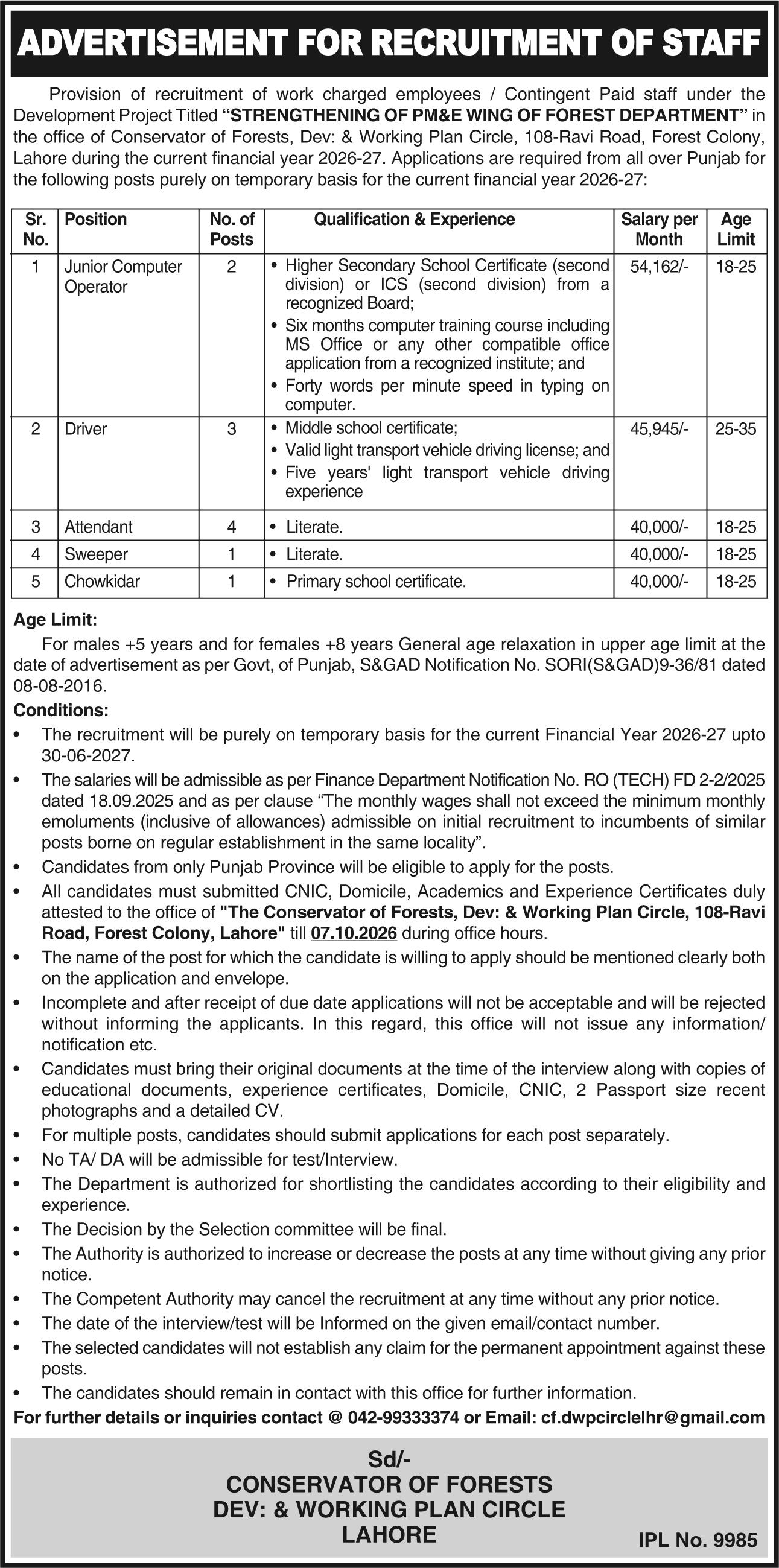 Official Forest Department Lahore Vacancy Advertisement