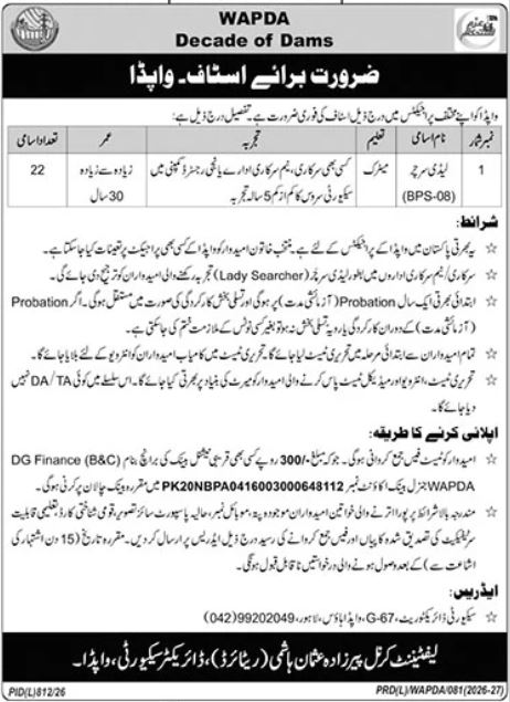 Official WAPDA Lady Searcher Job Advertisement