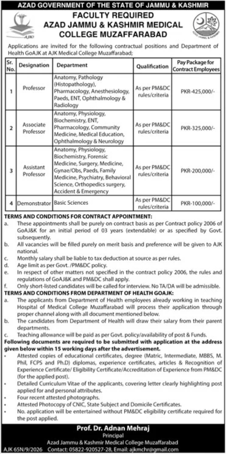 Official Azad Jammu & Kashmir Medical College Muzaffarabad Job Advertisement