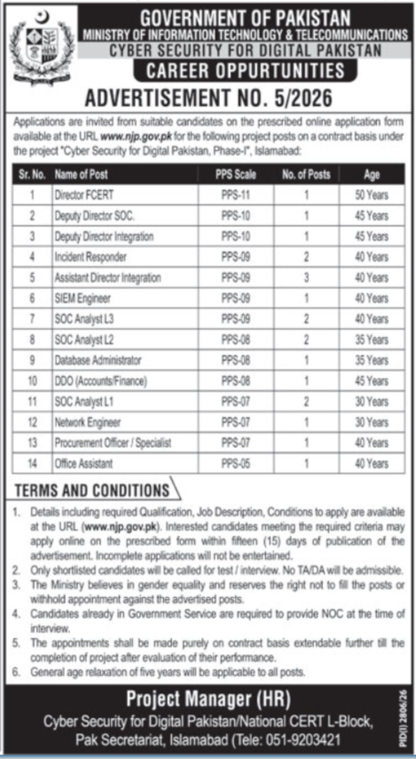 Official Ministry of IT & Telecom Cyber Security Job Advertisement
