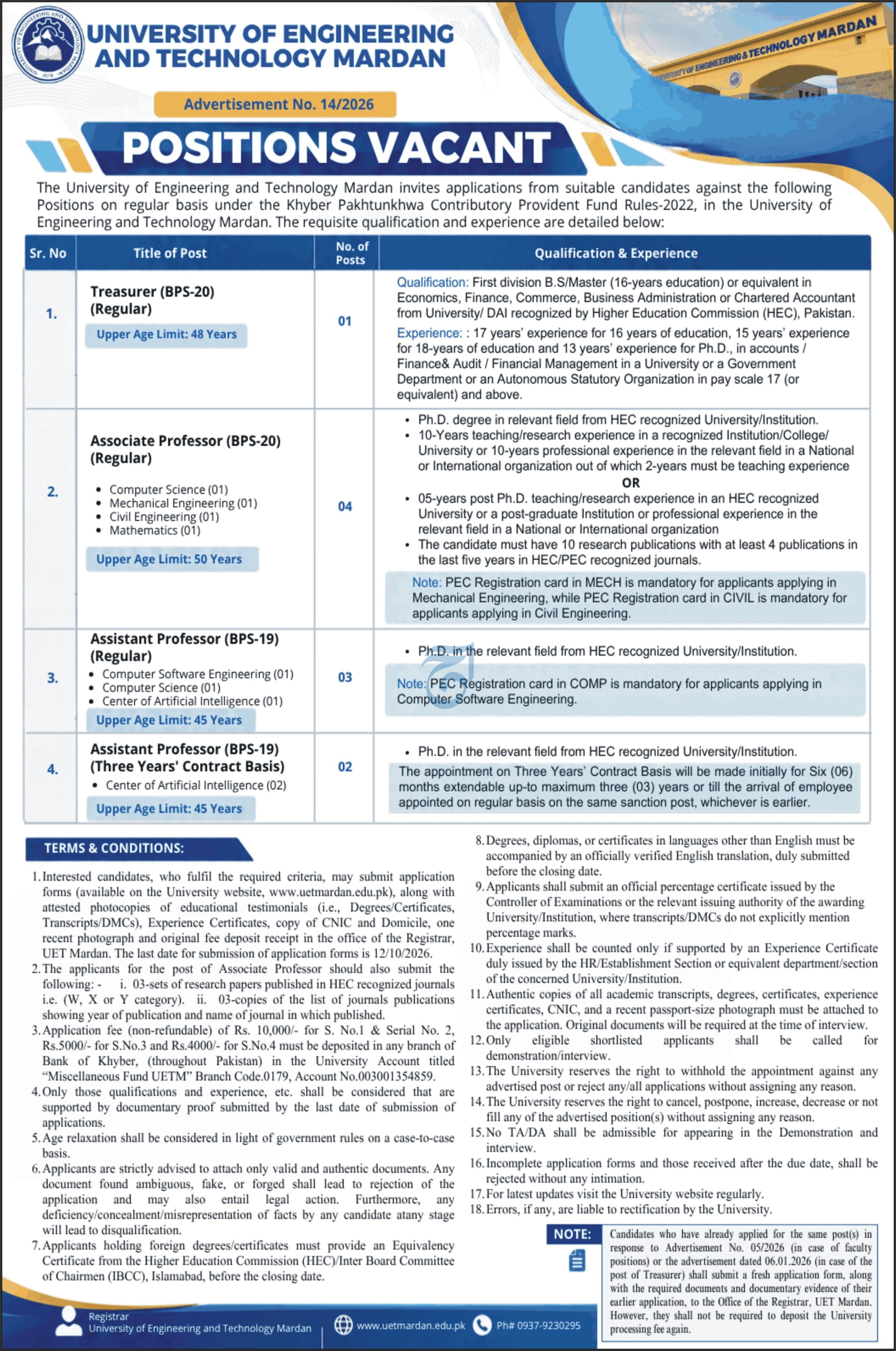 Official UET Mardan Job Advertisement No. 14/2026