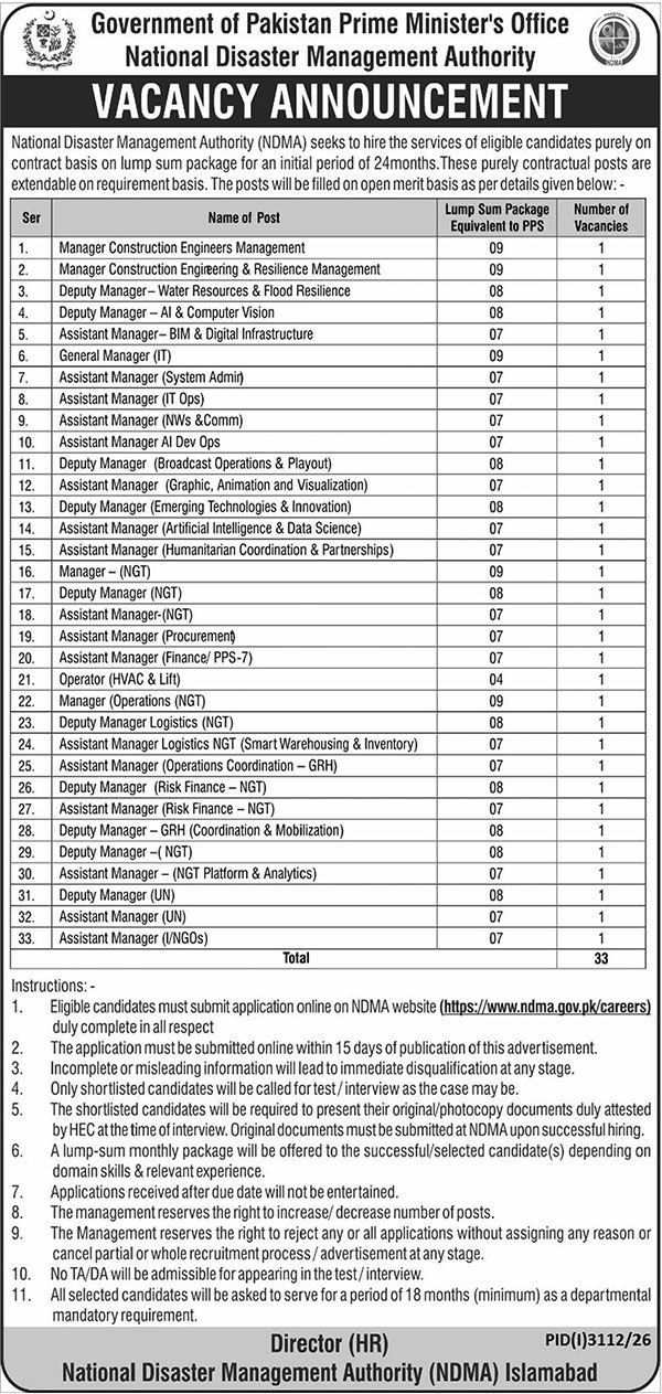 Official National Disaster Management Authority Job Advertisement