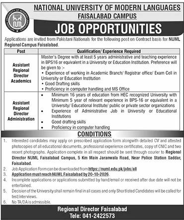 Official NUML Faisalabad Campus Job Advertisement