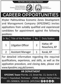 Official KPEZDMC Job Advertisement