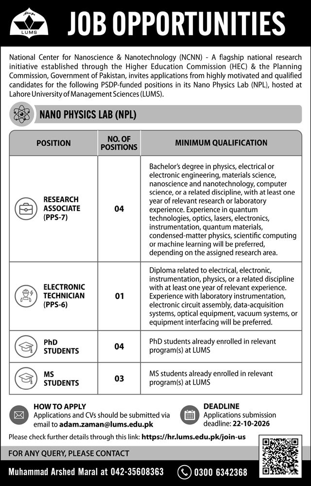 Official LUMS NCNN Job Advertisement