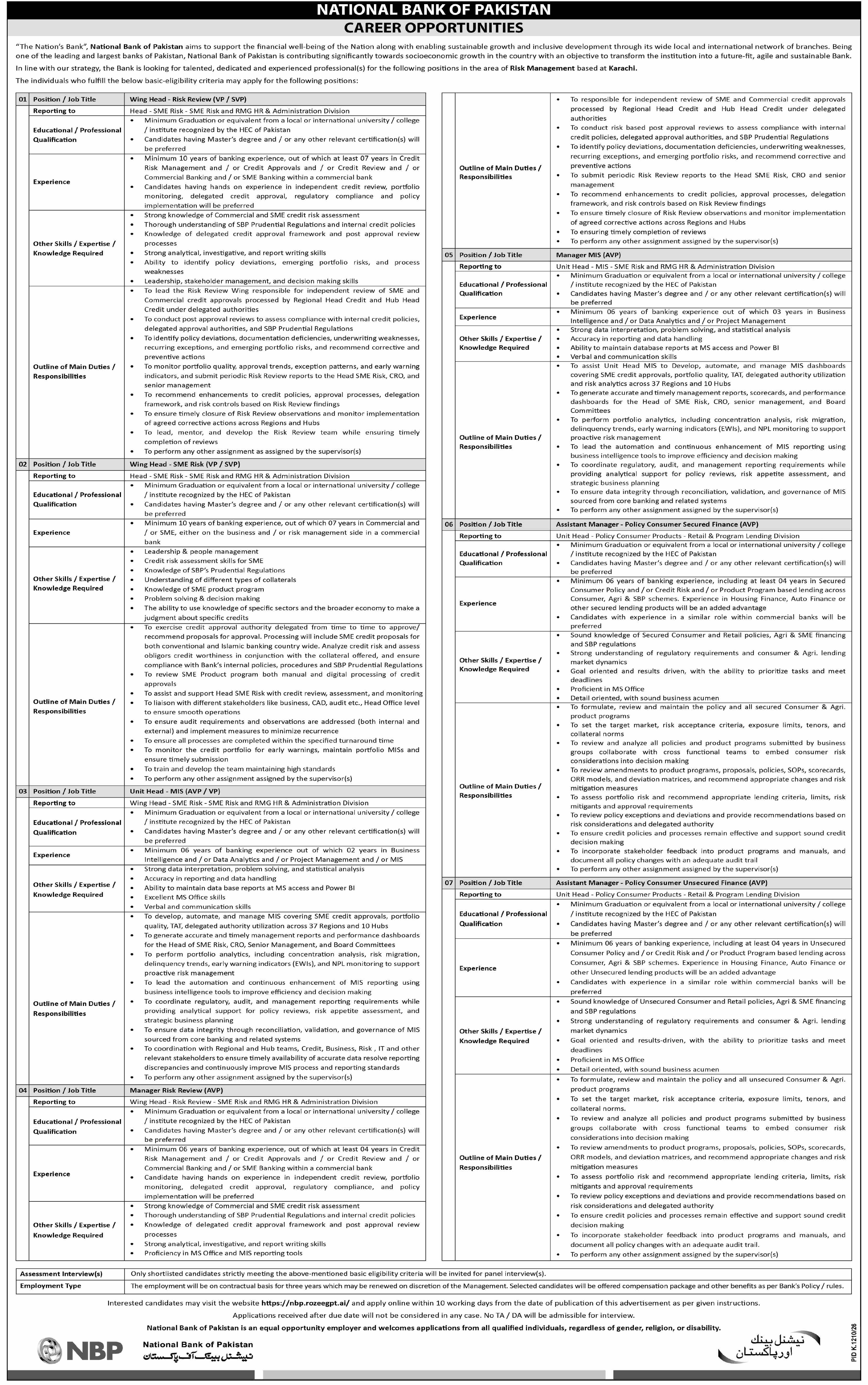 Official National Bank of Pakistan NBP Job Advertisement