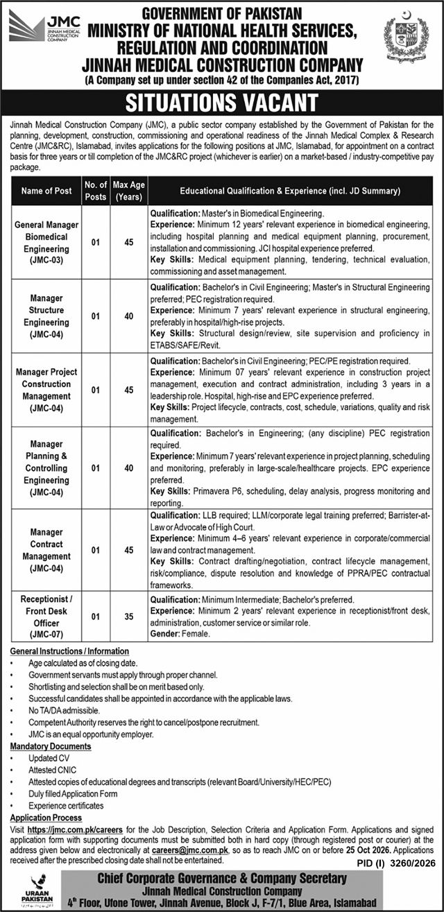 Official Jinnah Medical Construction Company JMC Islamabad Job Advertisement