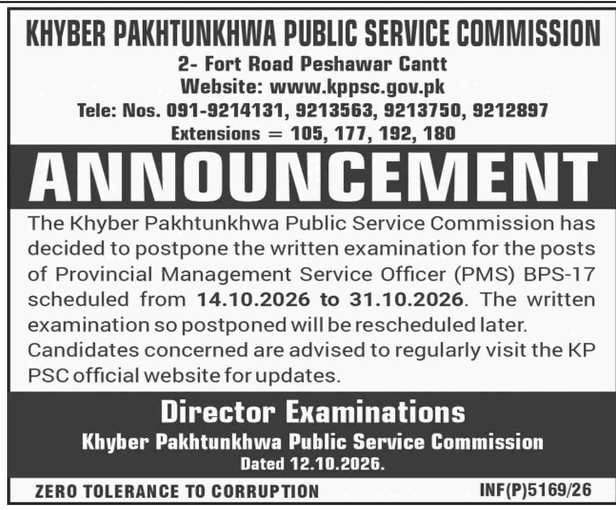 Official KPPSC PMS Exam Postponement Public Notice