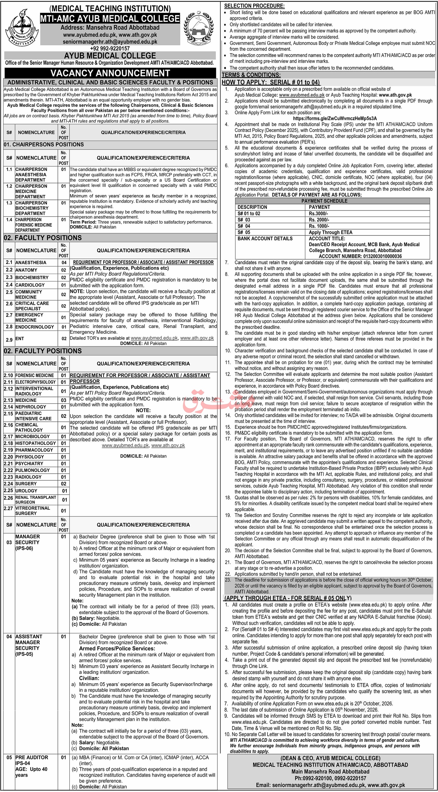 Official Ayub Medical College MTI AMC Abbottabad Job Advertisement