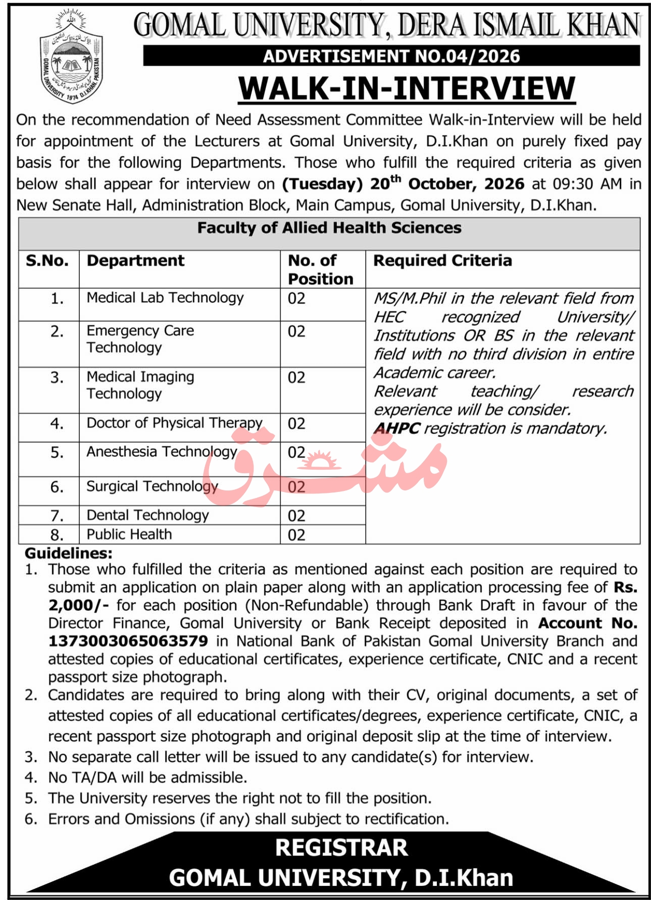 Official Gomal University DI Khan Job Advertisement 2026