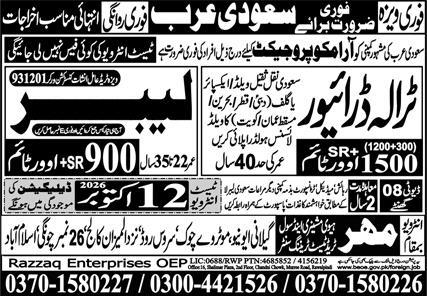Saudi Aramco Project Trailer Driver & Labor Jobs 2026 In Saudi Arabia