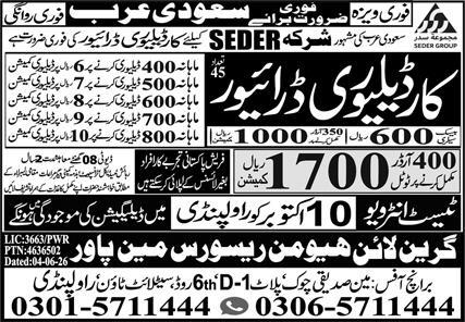 Seder Group Car Delivery Driver Jobs 2026 In Saudi Arabia