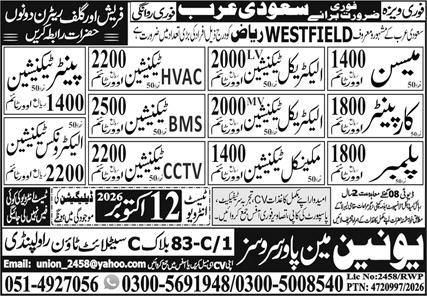 WESTFIELD Riyadh Saudi Arabia Technical Jobs 2026