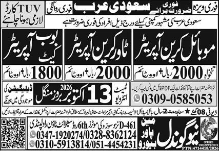 Saudi Arabia Heavy Crane and Bobcat Operator Jobs 2026