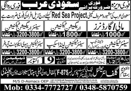 Red Sea Project Saudi Arabia Technical Gardener Irrigation Operator Jobs 2026