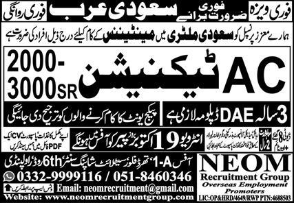 Saudi Military Maintenance AC Technician Jobs 2026