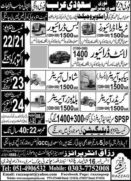 Saudi Arabia Aramco Project Heavy Drivers Equipment Operators Jobs 2026